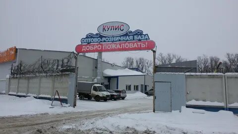 Магазин в1 коломна