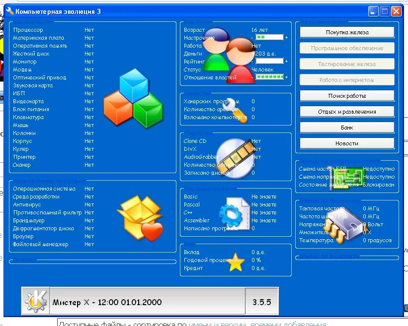 Симуляторы на пк. Симулятор пк программа. Pc building simulator razer. Симулятор компьютерщика игра. Android 2.