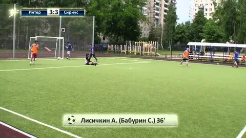 Х5 сириус