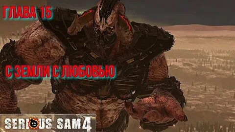 Самые зан