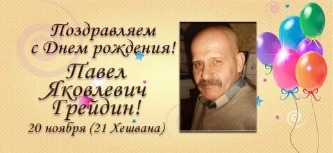 Алексеевич рождения