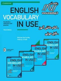 English vocabulary in use pdf