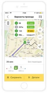 Где едет м 6