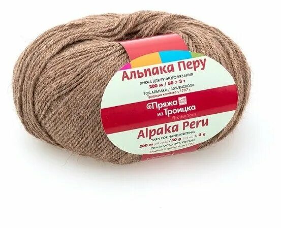 пряжа ввв альпака 70. пряжа bbb alpaca italia. троицкая альпака 100 карта цветов 3654. пряжа альпака 70. Bbb filati alpaca 70 цвет 9.