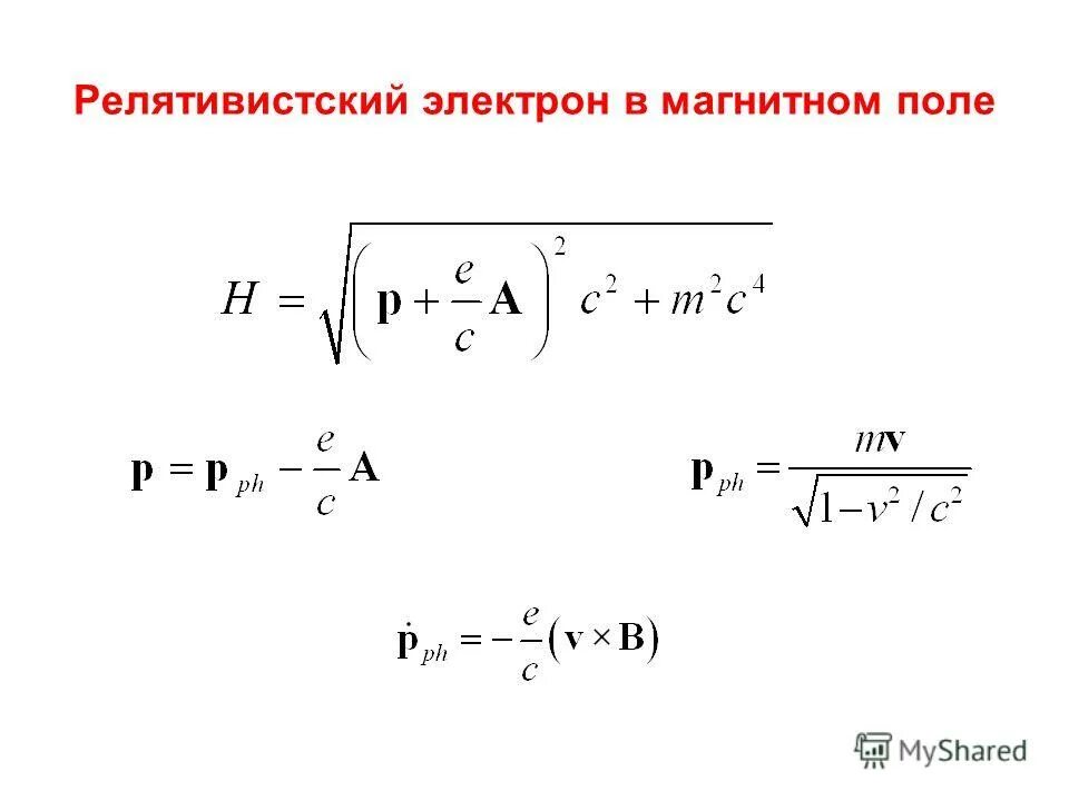 энергия движения электрона. основное состояние электрона в атоме водорода. квантование энергии в атоме водорода. энергия электрона в атоме водорода. энергия электрона в атоме.