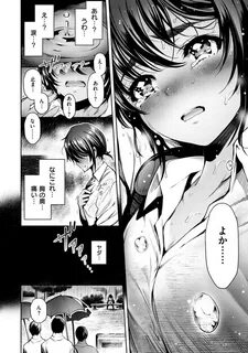 エロ 漫画 日焼け