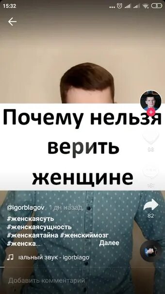 Поздняков телеграм канал