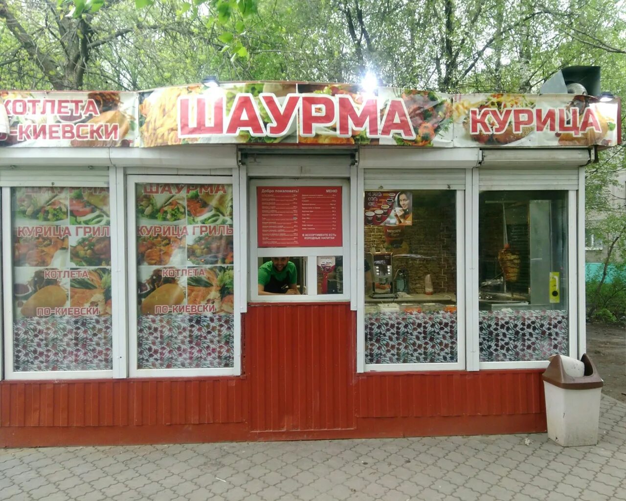 Шаурма 24 рядом