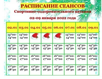 Радий обнинск
