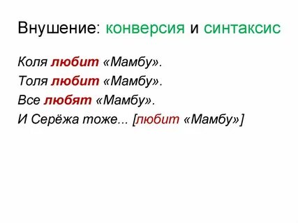 И сережа тоже мамба