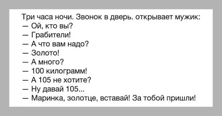 Проснулся в 3 часа ночи без причины. Звонок в три часа ночи. Сообщения в три часа ночи. Просыпаешься в 3 часа ночи постоянно