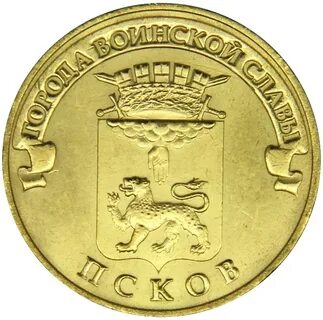 Десятки 2013 года