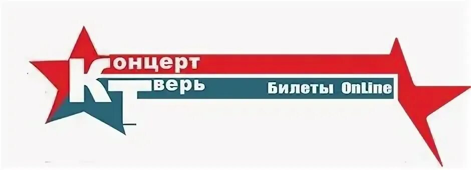 Концертный зал юбилейный тверь. Когда будет концерт в твери. Концерт логотип. Концертный зал панорама тверь. День города тверь 2023.