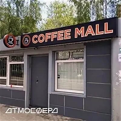 Сургут передать