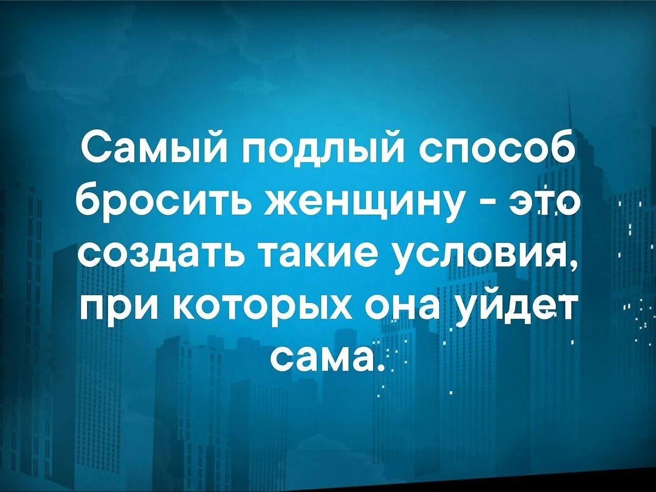 Говорят о хитром человеке