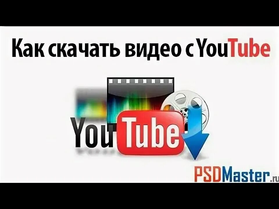Фром нет ютуб. Фром нет ютуб