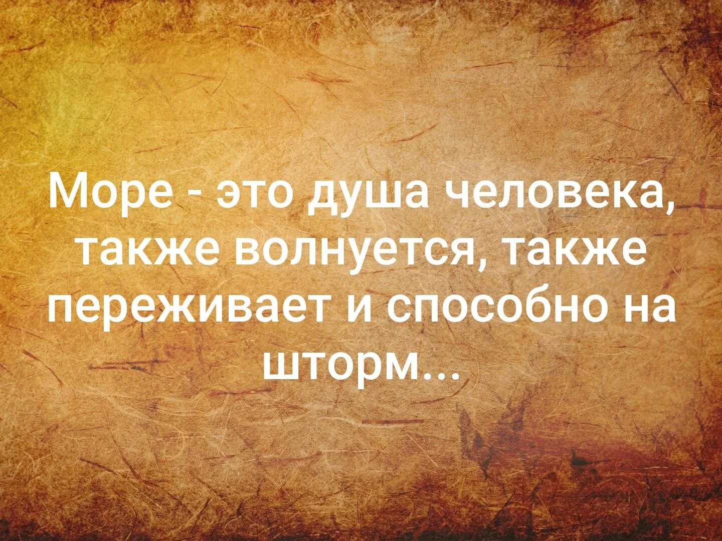 Если выбор между мной и кем то меня не выбирай. Картинки со смыслом психологические. Падать и подподниматься 2итаты. Мудрые притчи. Цитаты про жизнь.
