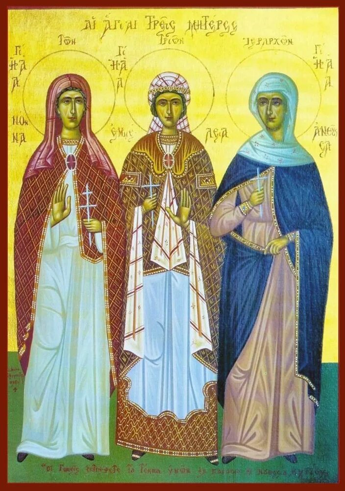 Шествие жен-мироносиц иконы. Жены мироносицы картинки. Икона святых жён мироносец. Шествие жен-мироносиц иконы. Жены мироносицы святые, икона.