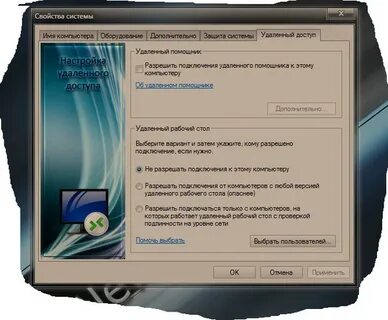 Программа надписи на фото