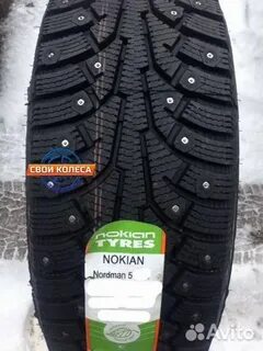 175 65 14 nordman 5