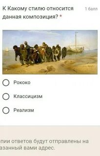 К какому стилю относится каждый текст