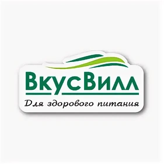 Вкусвилл шампунь. ВКУСВИЛЛ лого. ВКУСВИЛЛ без фона. ВКУСВИЛЛ логотип новый. ВКУСВИЛЛ лого на прозрачном фоне.