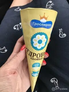 Рожком отзывы