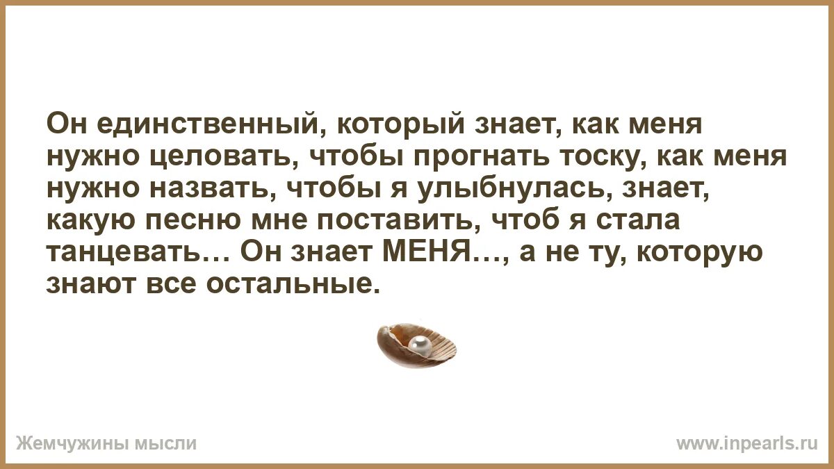 Мне нужно целую песню. Мне нужно целую песню