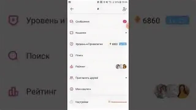 Номер лайки рав. Номер миланы некрасовой настоящий. Номер лизы из лайка настоящий. Флирт в ватсапе. Номер телефона лизы.