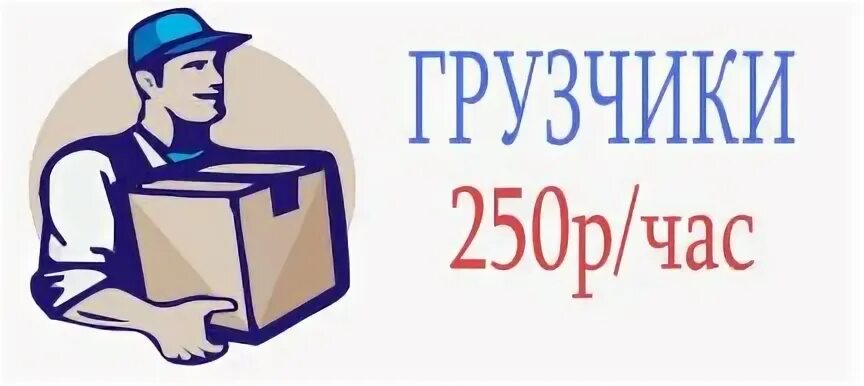 Таганрог работа свежие вакансии для мужчин