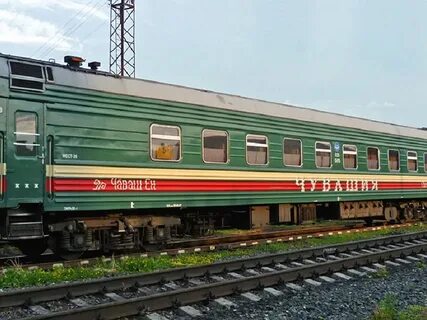 Вагон 54
