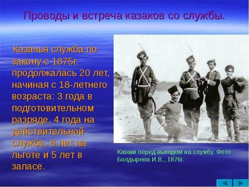 Со службы казак. Сергей гавриляченко художник. Шёл со службы казак молодой. Ойся ты ойся казачий ансамбль. Со службы казак.