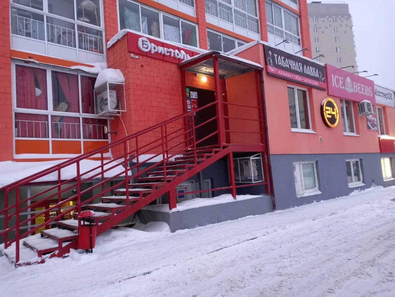 сантехмаркет кирово-чепецк. ул павла корчагина киров. коминтерновская 1 киров. павла корчагина, 215. коминтерновская площадь киров.