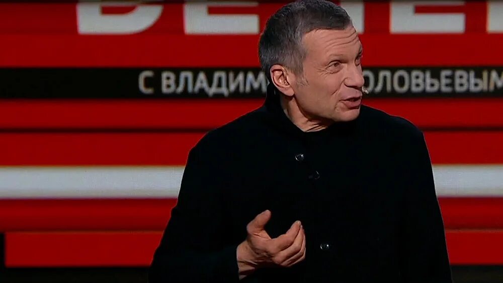 Вечер с Владимиром Соловьевым. Вечер с Владимиром Соловьёвым телепередача. Вечер с Соловьевым последний выпуск. Россия 1 соловьев вчера вечером