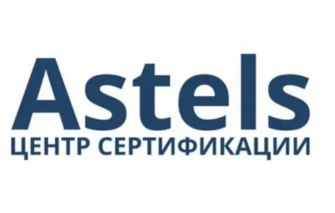 Центр сертификации система