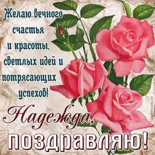 Музыкальные поздравления женщину татьяну