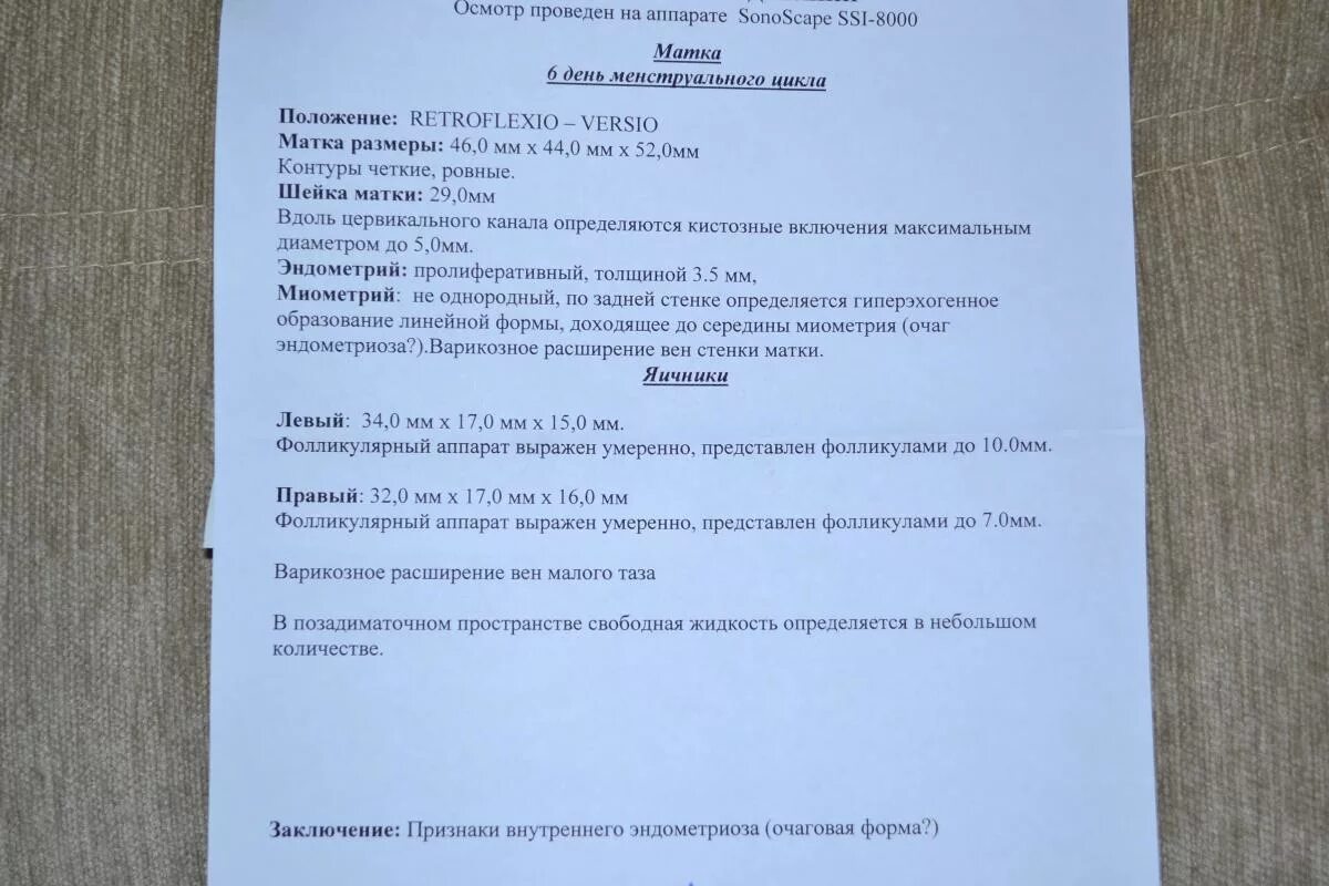 Замершая беременность причины в первом триместре