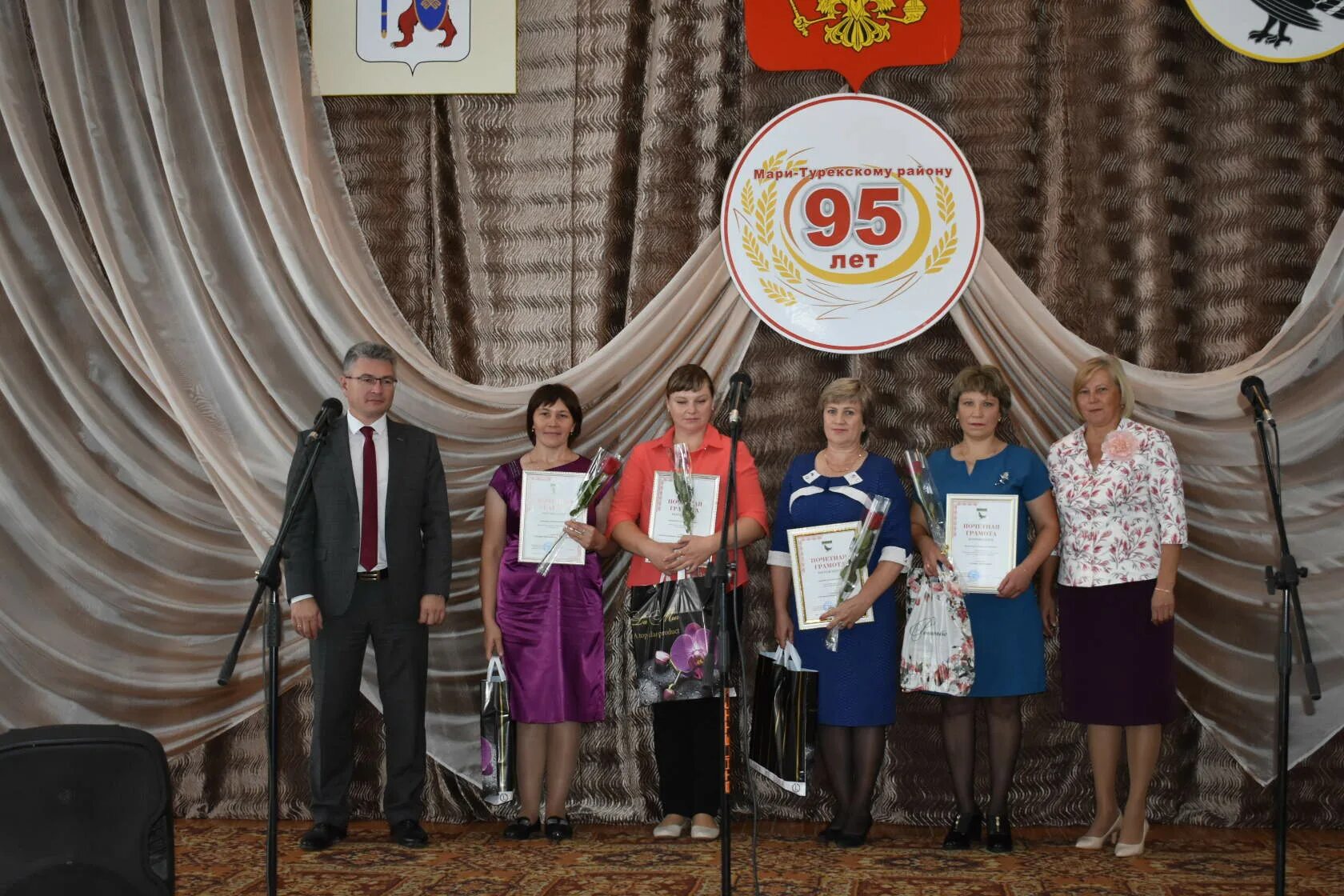 Мари обучение. 95 лет мари-турекскому району. мари-турекский район марий эл. мари шолнер мари турекский район. администрация мари-турекского района.