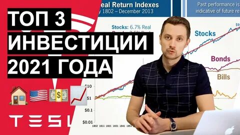 Инвестиции отзывы вложивших деньги