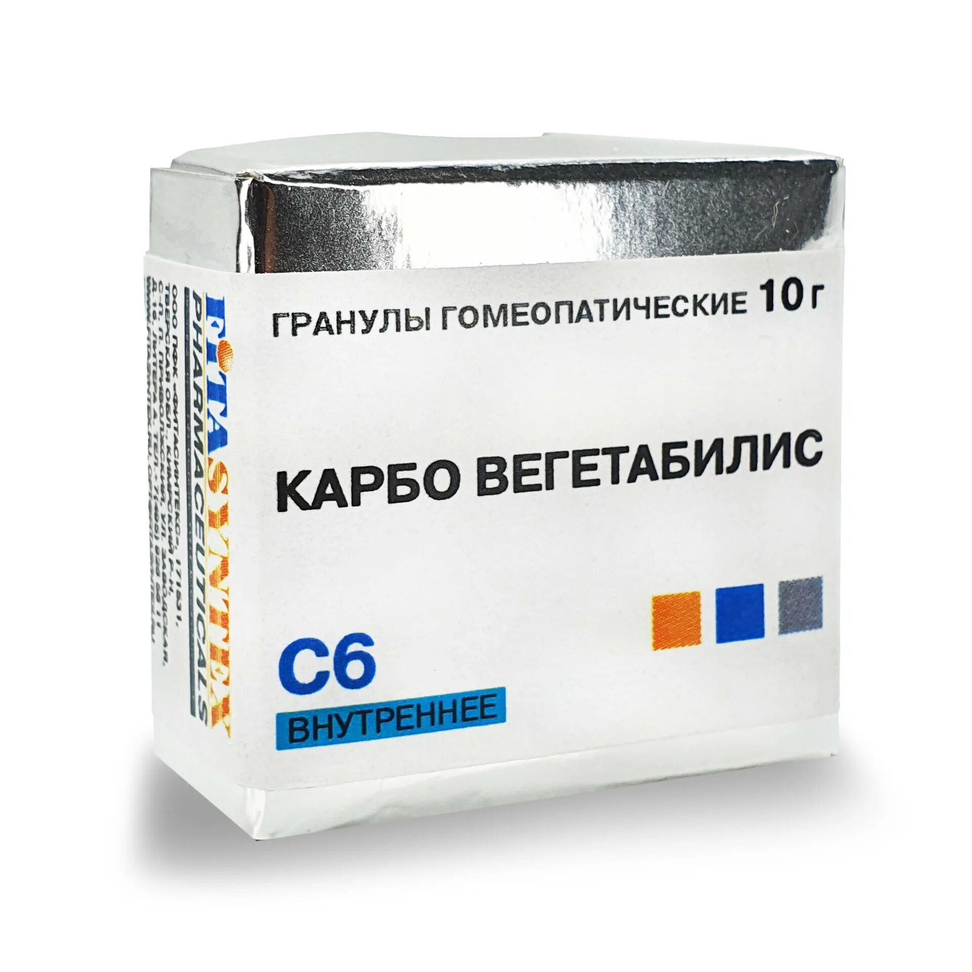 Ревлми с30. Вегетабилис гомеопатия. Арсеникум альбум буарон. Препарат карбоверетабирис. Кантарис гомеопатия.