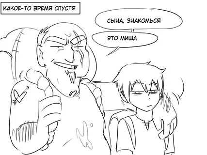 Читать юмор про попаданцев