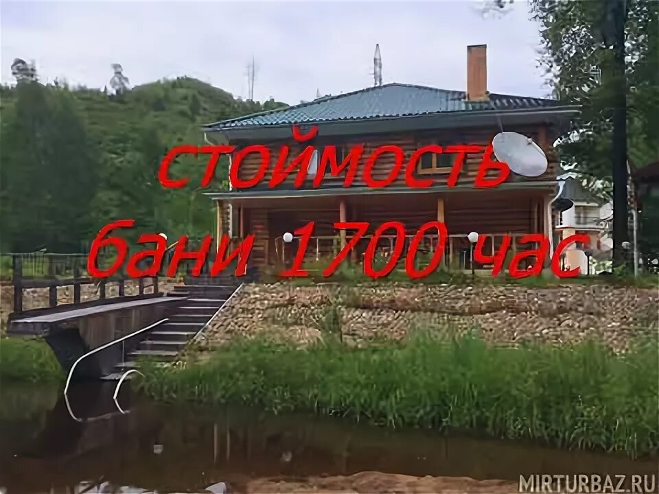 Причал талакан. База причал талакан амурская область. Причал талакан. Куруктачи талакан амурская область. Куруктачи талакан база.