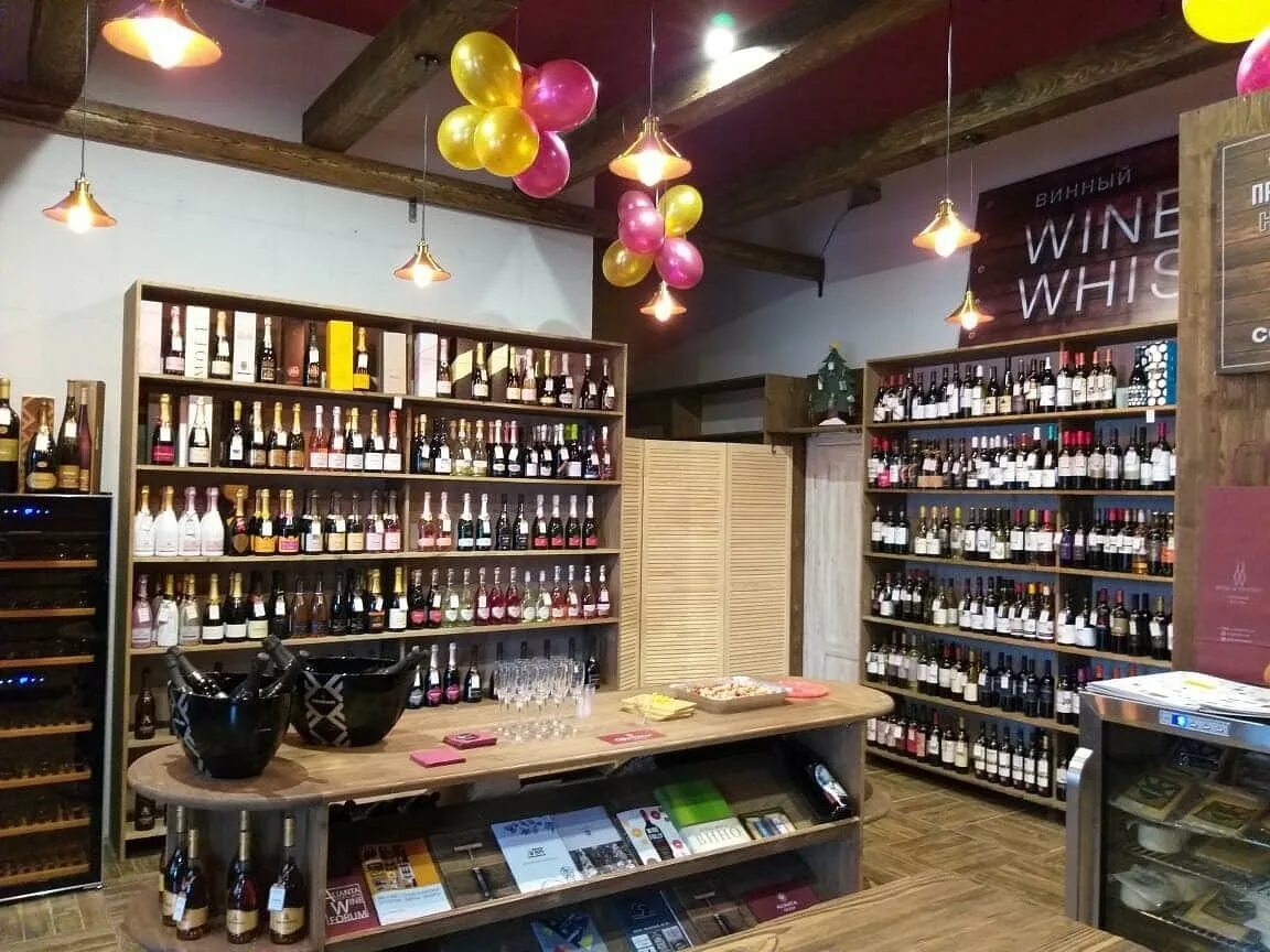 Whisky & wine boutique, калуга. Вино и виски магазин в спб. Винотека кострома. Калуга улица кирова 23 whisky & wine boutique. Вино и виски магазин.