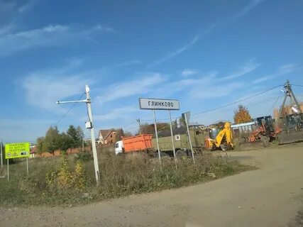 Рыбное посад