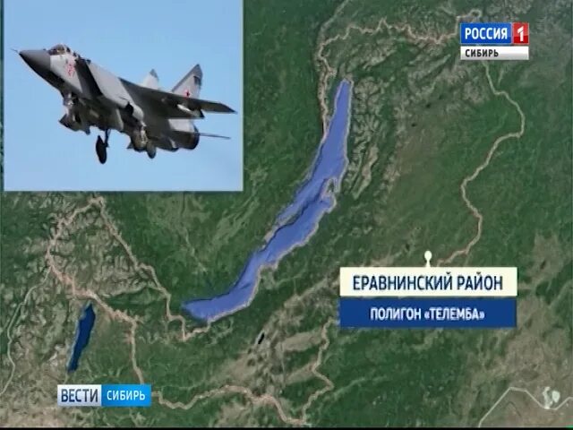 Погода бурятия телемба. Полигон телемба на карте. телемба бурятия. телемба бурятия на карте. полигон телемба на карте россии.
