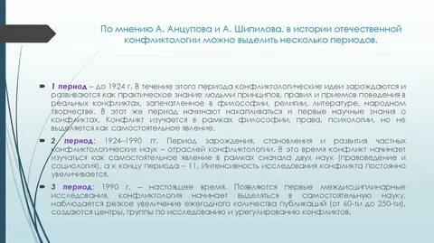 Выделить несколько в истории