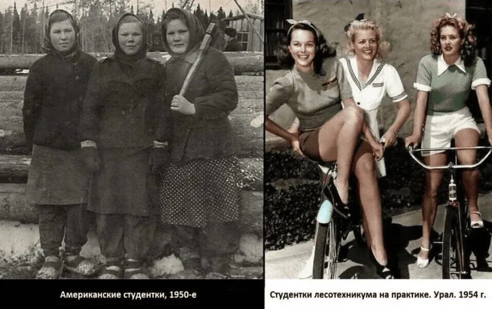 Какие раньше были девушки