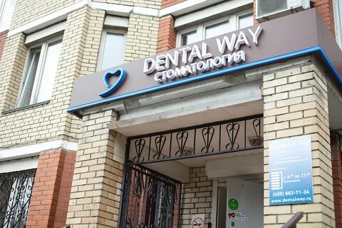 Маштакова 12 подольск телефон