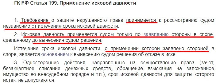 Гражданка б с гражданином а заключили договор. Если есть задолженность по кредитам. Статья долги по кредитам. Суд по делу о неуплате долга по займу. Что делать если есть задолженность по кредиту.