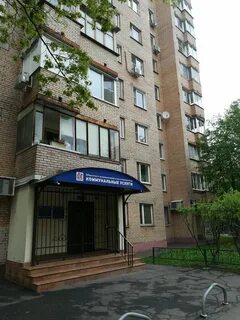 Управляющая компания одинцово